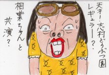 あたし・主婦の頭の中