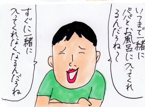 BlogPaint