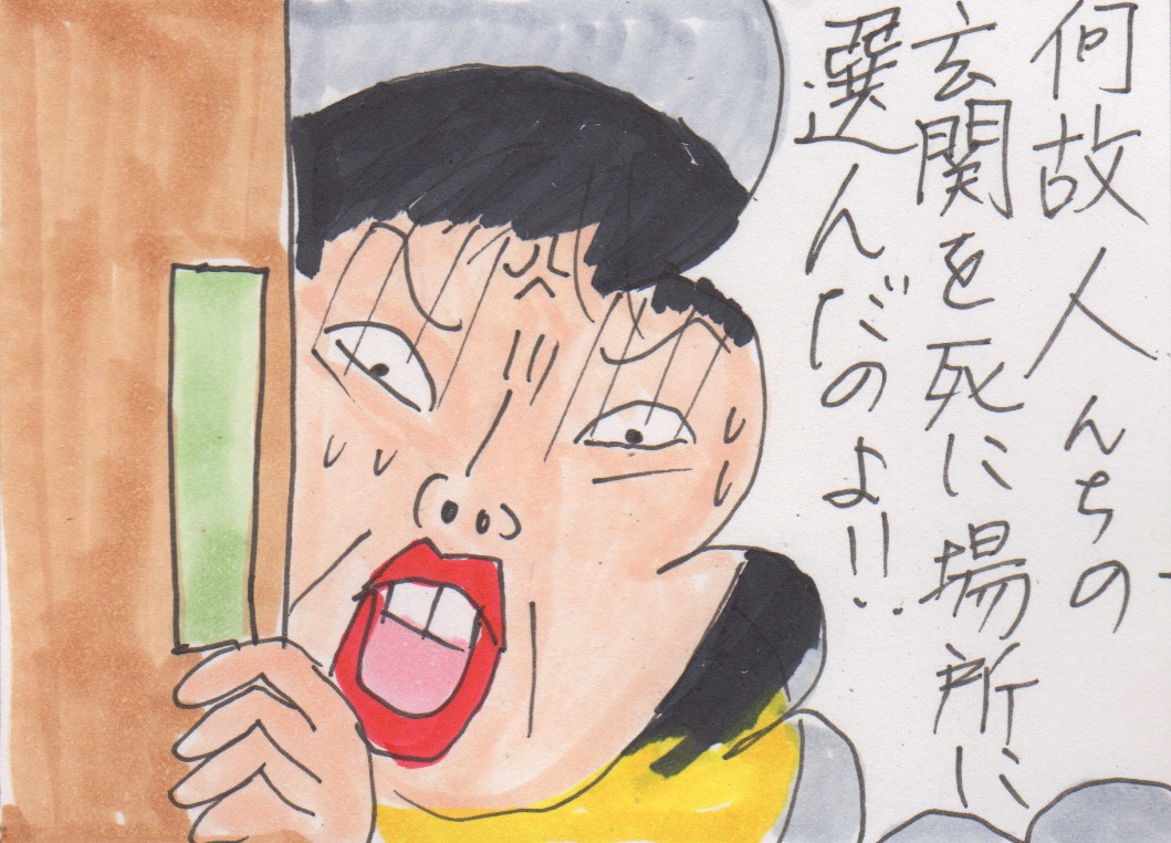 この季節 どんなホラー映画より怖いと思うセミファイナル カータンblog あたし 主婦の頭の中 Powered By ライブドアブログ