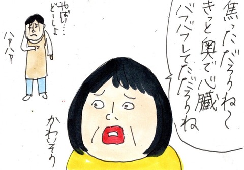 img20210430_11281221