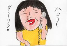 あたし・主婦の頭の中