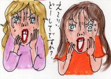 あたし・主婦の頭の中