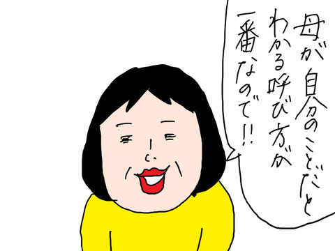 260421−8