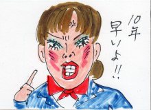 あたし・主婦の頭の中