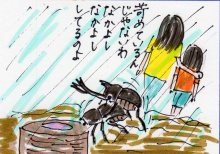 あたし・主婦の頭の中