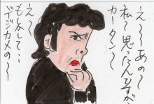 あたし・主婦の頭の中