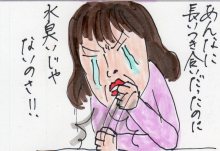 あたし・主婦の頭の中