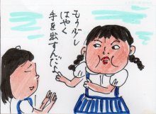 あたし・主婦の頭の中