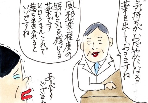 img20210325_20210645