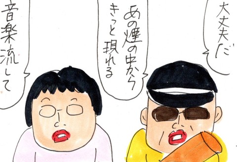 img20210711_22141358