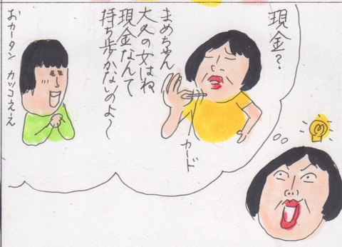 スキャン 652
