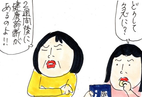 img20210218_22420114