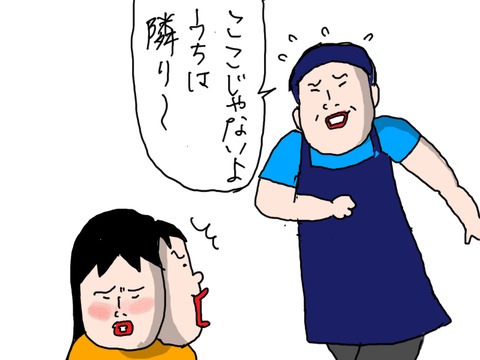 240708−6