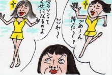 あたし・主婦の頭の中