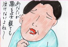 あたし・主婦の頭の中