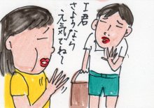 あたし・主婦の頭の中