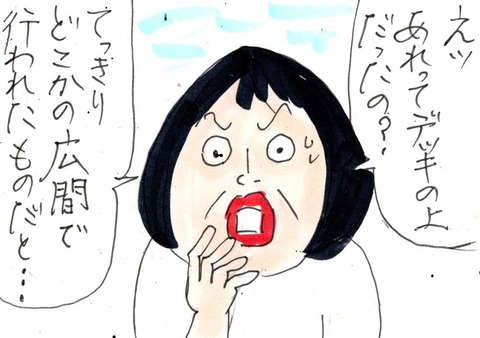 img20230920_18573076