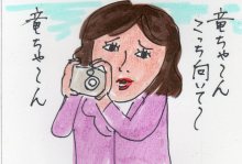 あたし・主婦の頭の中