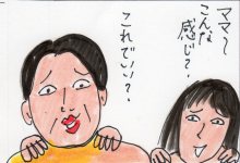 あたし・主婦の頭の中