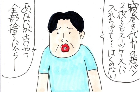 img20230929_13473625