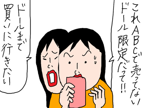 260913−9