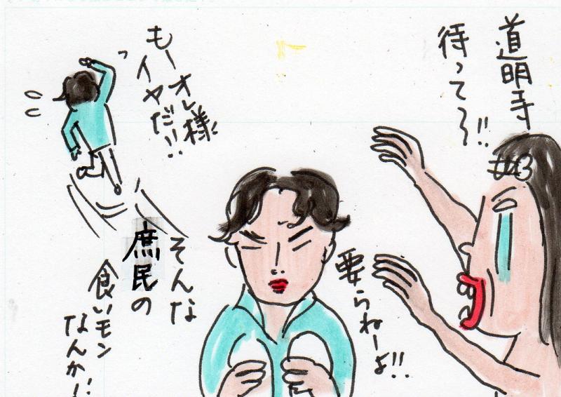 あたし・主婦の頭の中