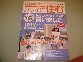 あたし・主婦の頭の中