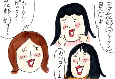 img20210105_22451090