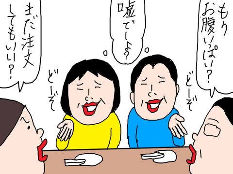 260615−5