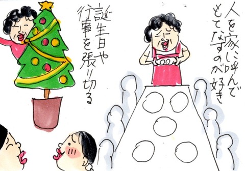 img20200807_20073109