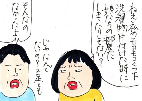 img20230227_23424589