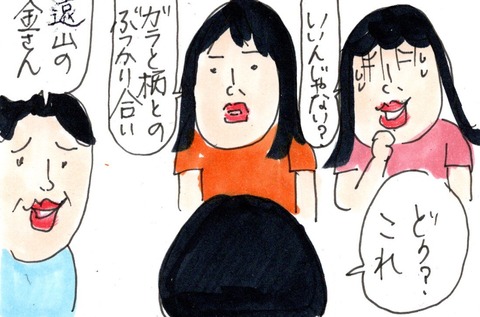 img20230919_01452751