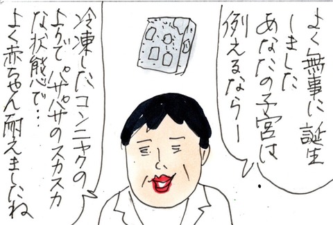 img20230712_23092240