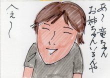 あたし・主婦の頭の中