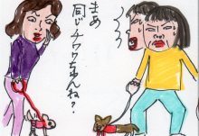 あたし・主婦の頭の中