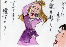 あたし・主婦の頭の中