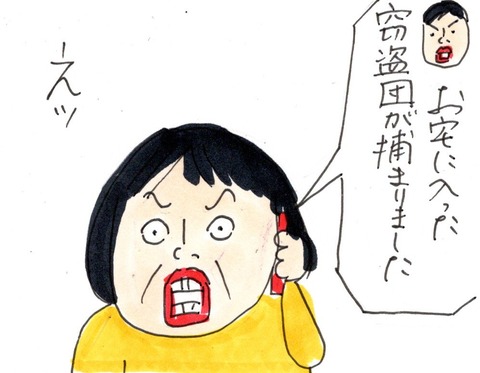 img20200915_22400482