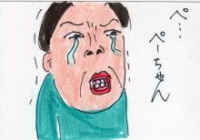 あたし・主婦の頭の中