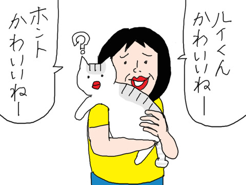 猫の健康診断でまさかのAdo登場