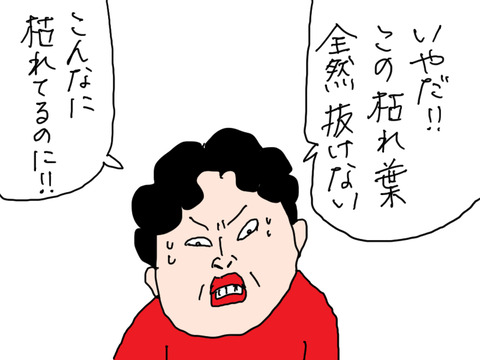 240114−12