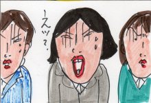 あたし・主婦の頭の中