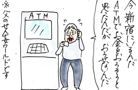 img20210327_22524863