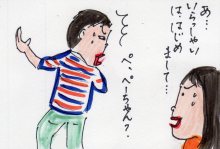 あたし・主婦の頭の中