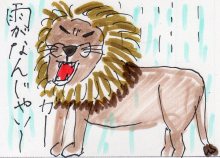 あたし・主婦の頭の中