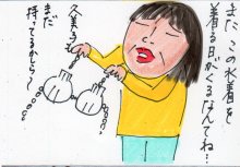 あたし・主婦の頭の中