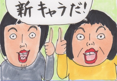 スキャン 1033