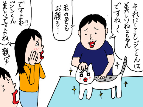 240115−5