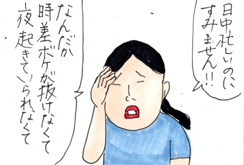 img20230627_20493500