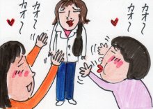 あたし・主婦の頭の中