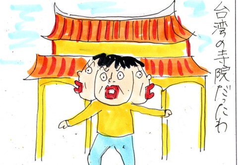 img20220328_23273799